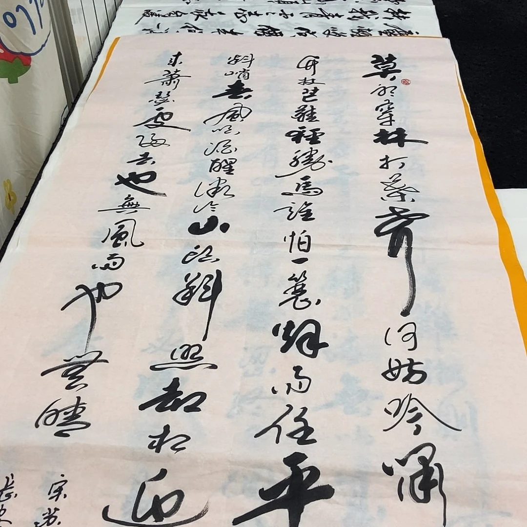 书法老师精品书法