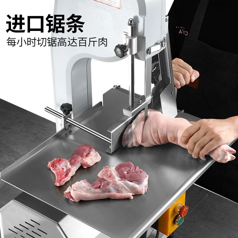 锯骨机商用切骨机电动台式小型切割牛骨冻肉猪蹄锯肉机家用据排骨
