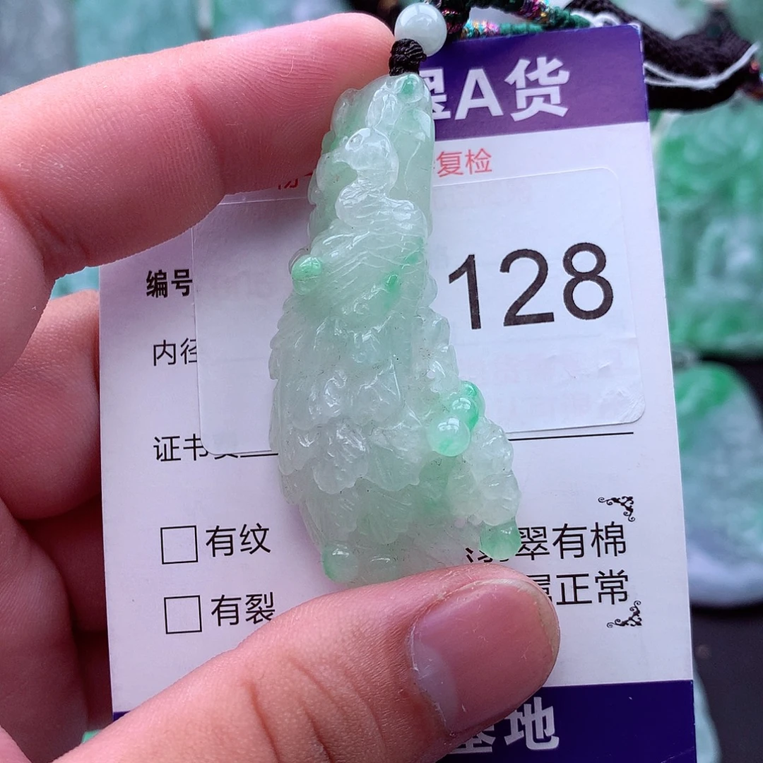 翡翠未镶嵌吊坠(不含链)