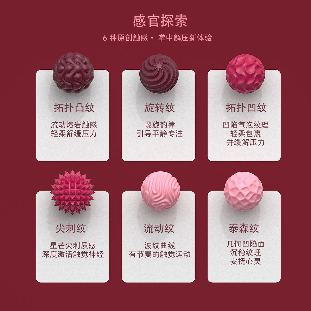 磁力巴克硅胶感官球成人缓解焦虑放松解压神器专注豆网红儿童玩具