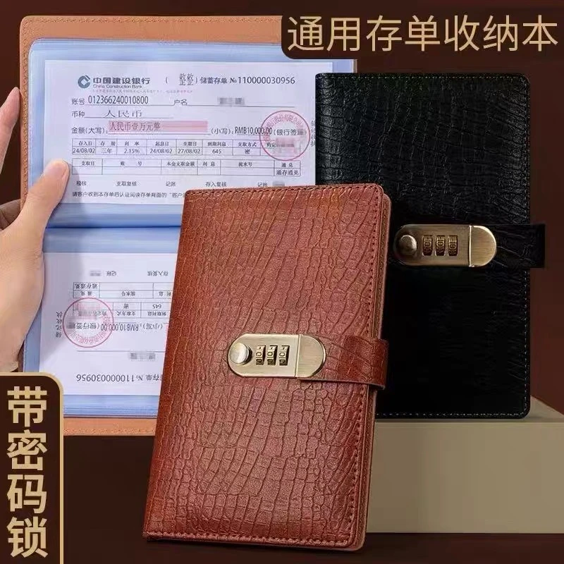 多功能存单夹皮面高级商务票据发票收纳夹演唱会收集册存单票据夹