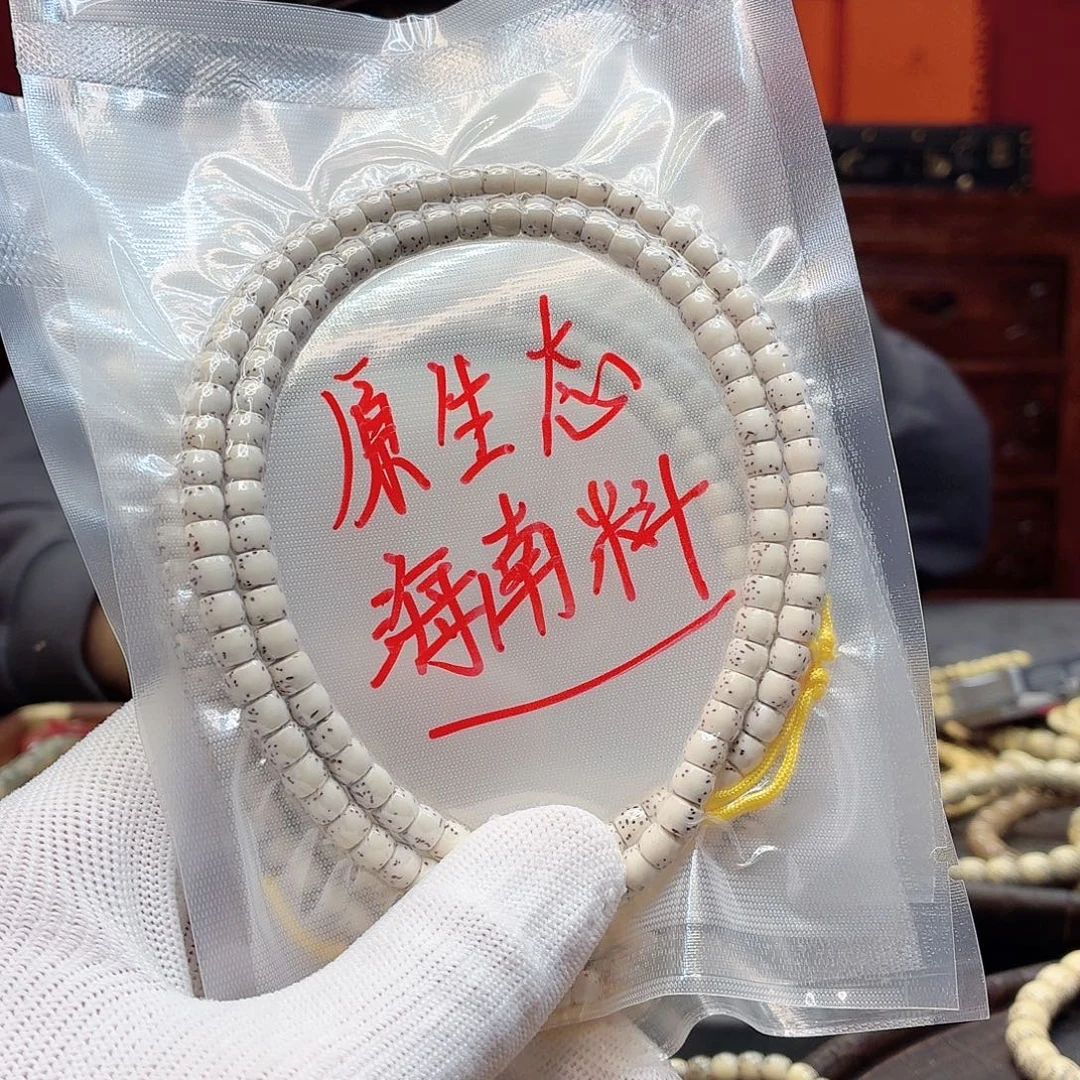 吊坠星月菩提65，直切69号
