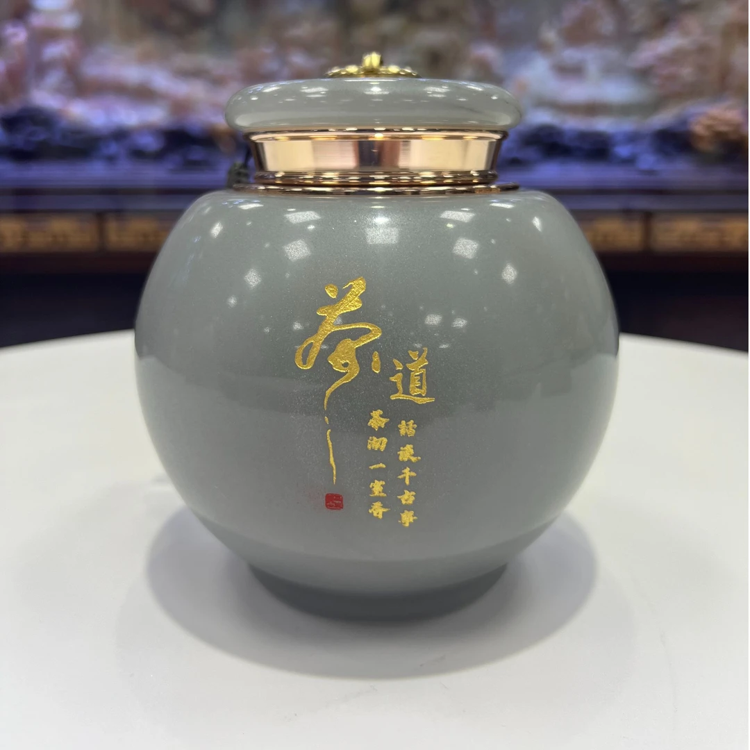 水墨料茶叶罐精品高档摆件密封储存罐办公家用茶室
