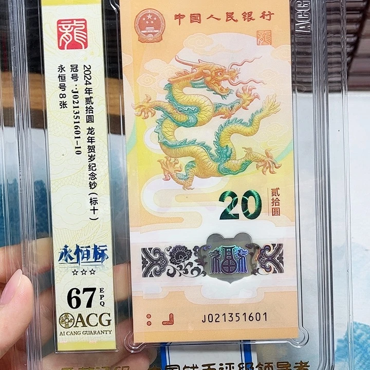 塑料021351601。。。。无47 标十