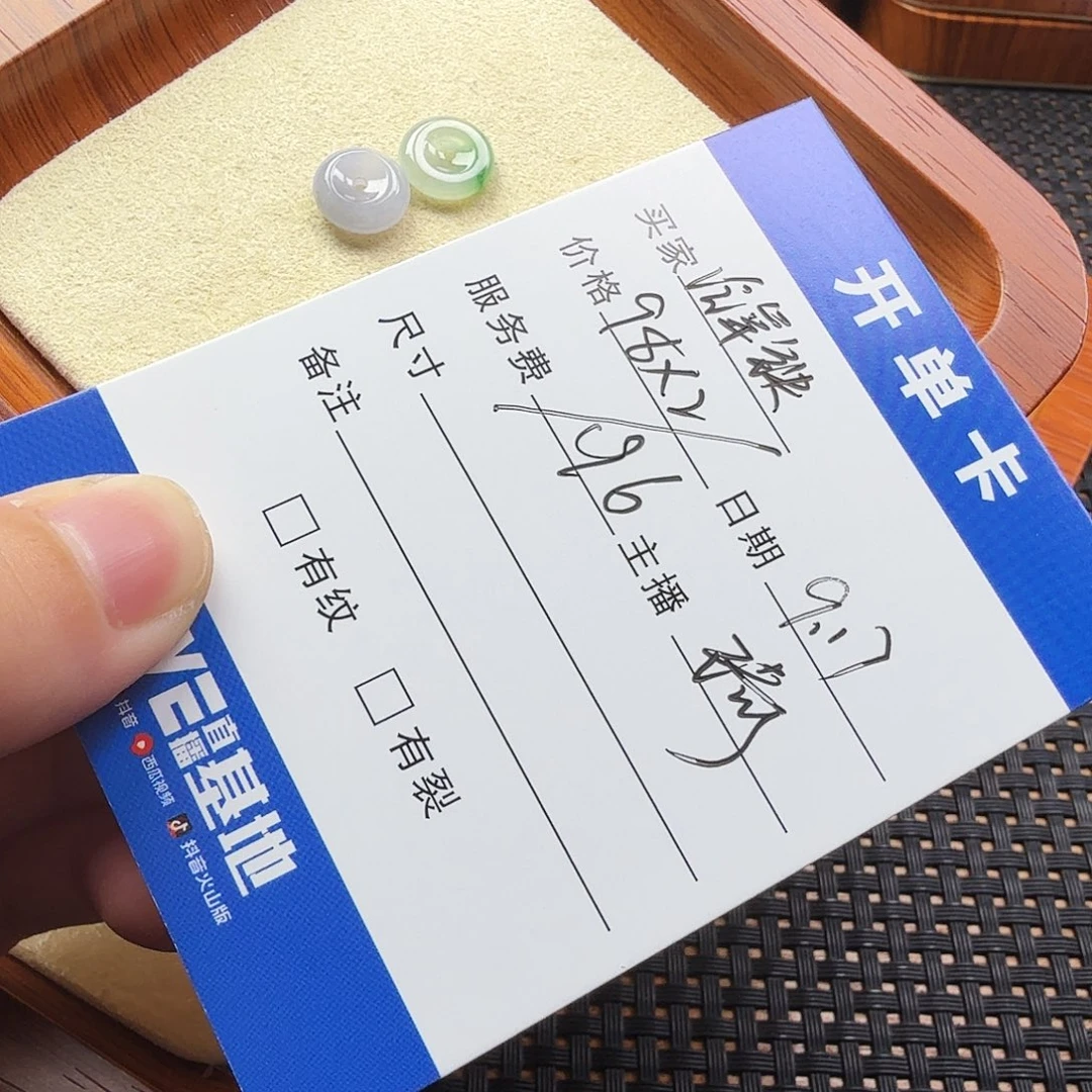 冰***铁散珠翡翠翡翠珠子