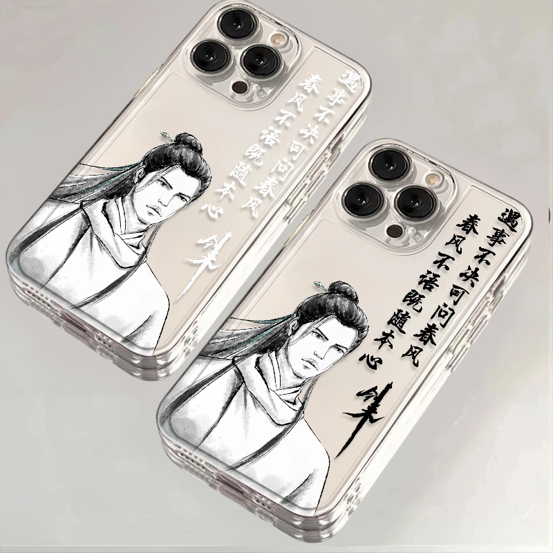 遇事不决可问春风适用iPhone16小米15华为苹果14promax手机壳太空