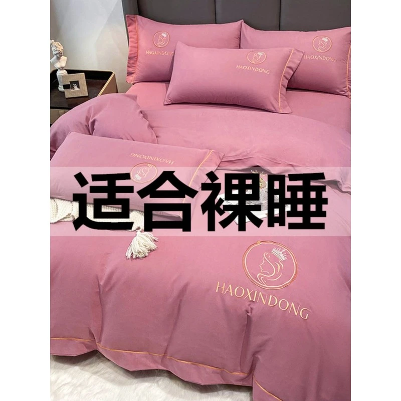 北欧风纯棉全棉床裙款四件套裸睡春季被套高档床单式简约床上用品