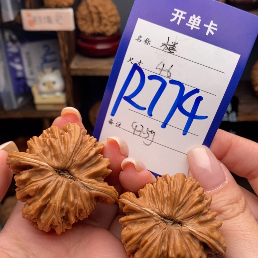 文玩核桃吊坠46四座楼47.5克