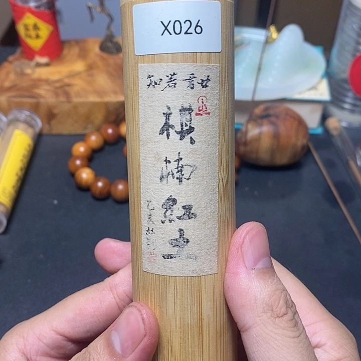 线香天然沉香奇楠红土50g+