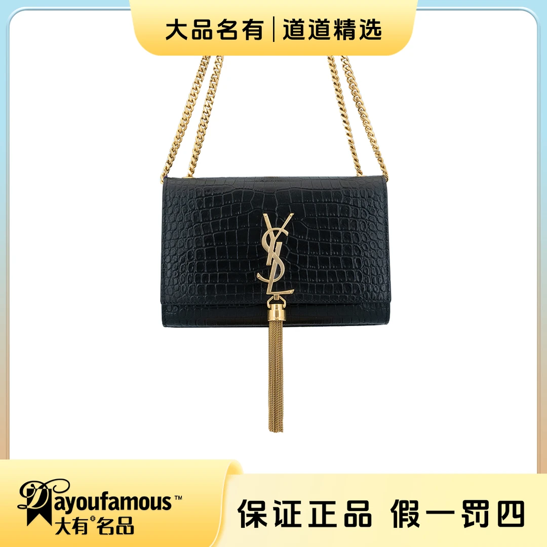 99新 YSL/圣罗兰 丨道道丨鳄压黑金流苏小号链条包