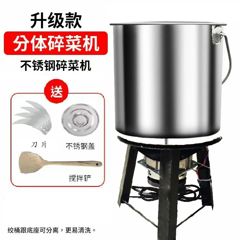 大功率不锈钢碎菜机养殖专用电动饲料粉碎机喂鸡鸭鹅碎草机