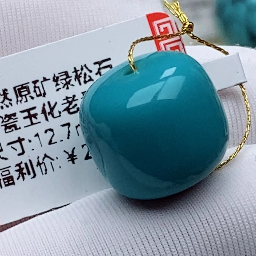 绿松石未镶嵌珠珠