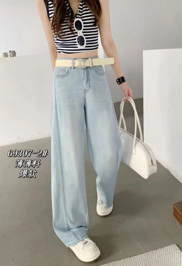 69307直筒百搭拖地裤
