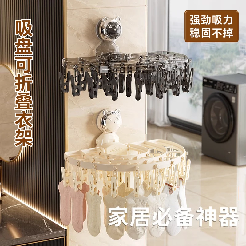 吸盘免打孔折叠晾袜架阳台家用内裤晾晒架壁挂多夹无痕晒袜子神器