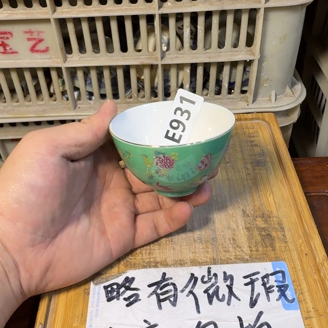 微瑕疵介意勿拍陶瓷器皿S050