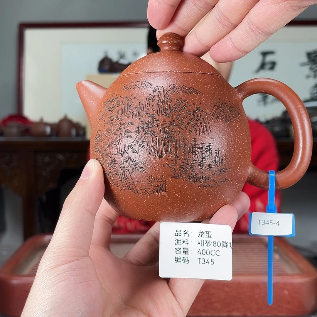 紫砂茶壶方圆紫砂