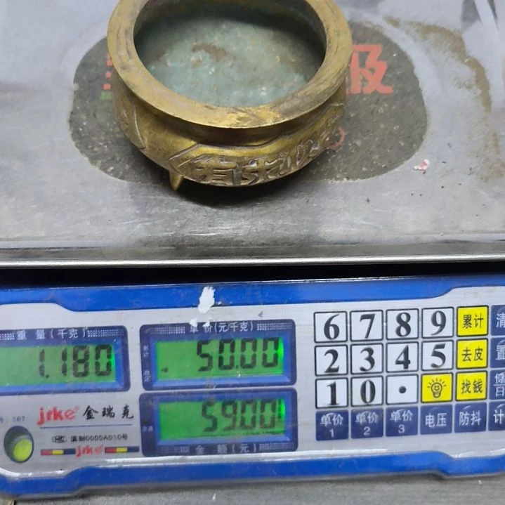 向*铜器，585588888888