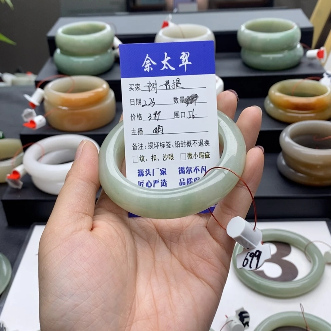 石英质玉手镯未镶嵌一***提