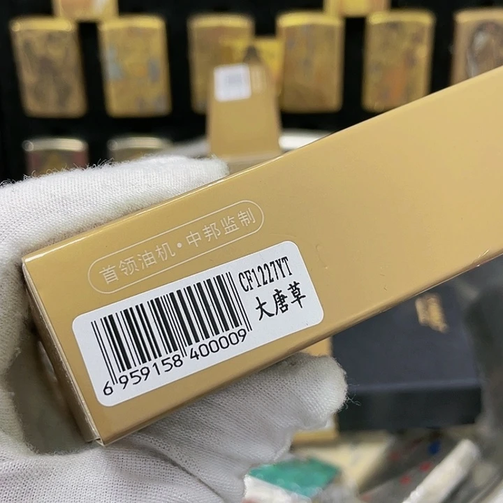 【闪购商品】断****涯首领大唐草