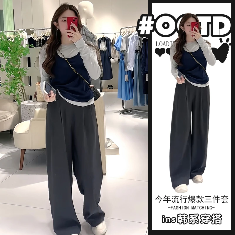 2025年时尚叠穿马甲修身显瘦打底衫高腰拖地裤欧货穿搭三件套装女