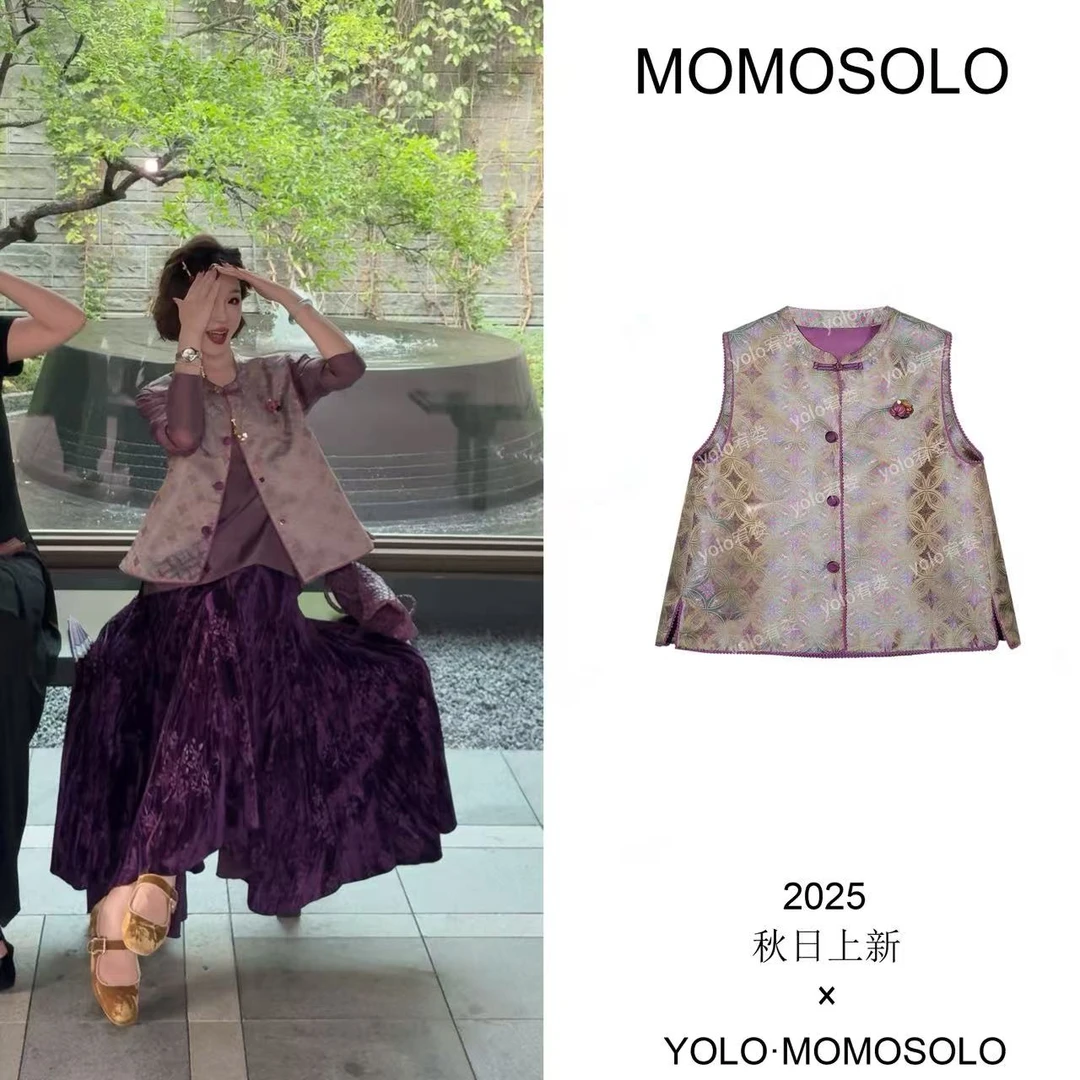 •福苏•2025秋冬原创宋锦工艺铜钱纹提花时尚马夹无袖马甲258745