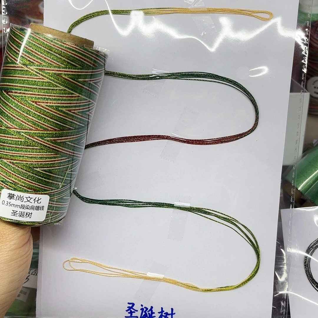 0.35星空段染扁蜡100克圣诞树