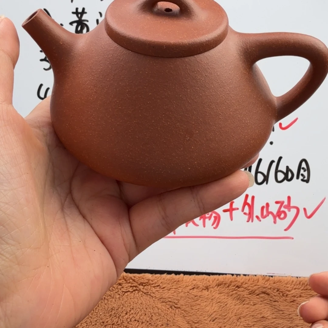 茶壶紫砂宜兴原矿沉香230