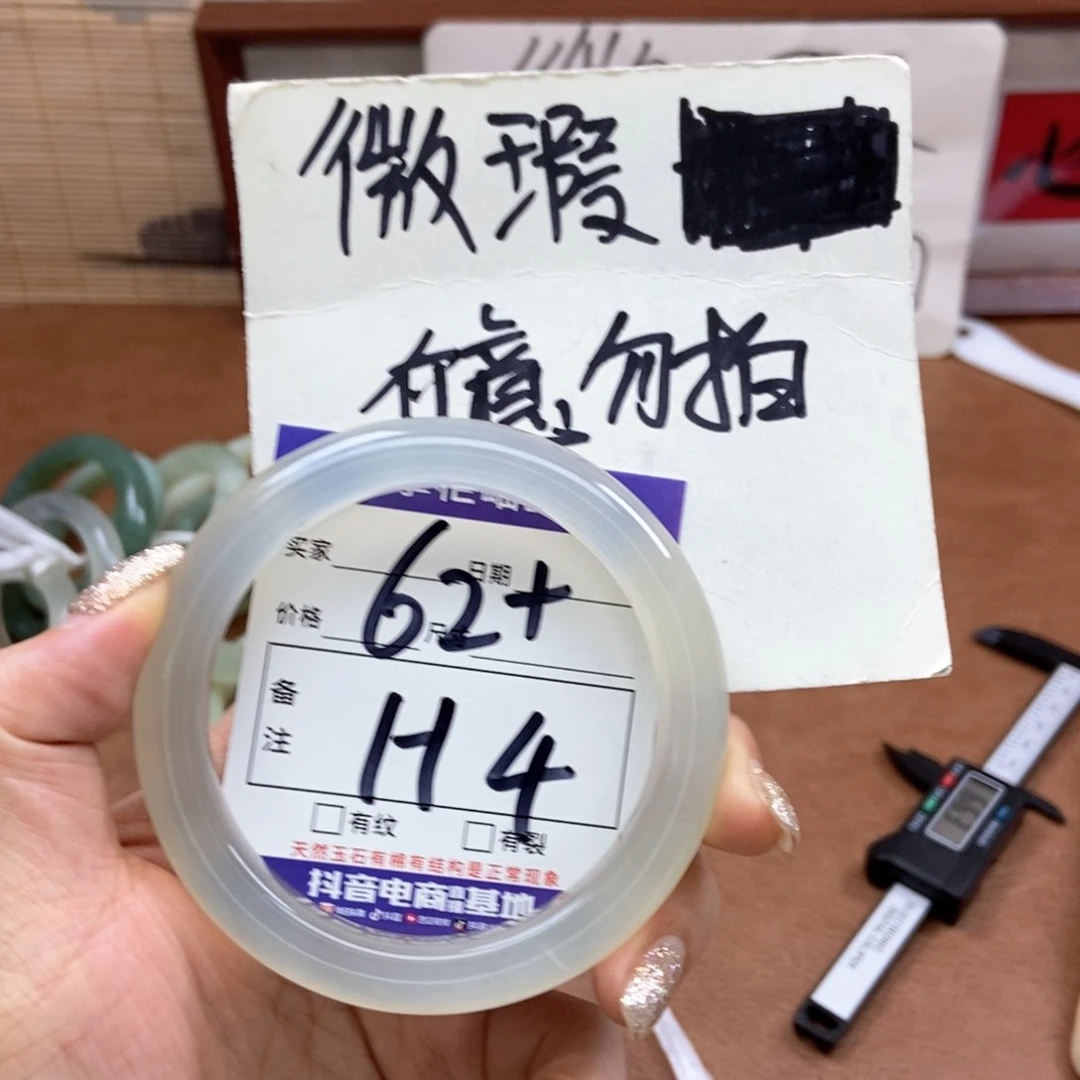 岫玉手镯手镯未镶嵌