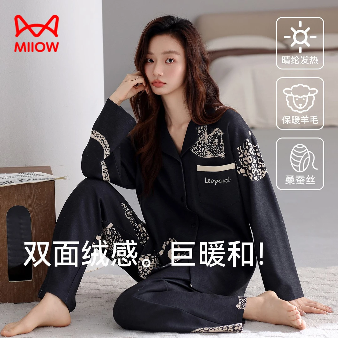 猫人德绒睡衣女冬季长袖开衫加厚保暖外穿高级感家居服套装秋冬款