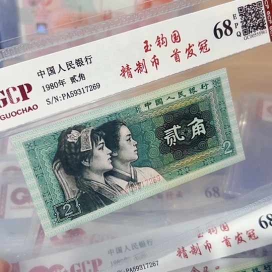 玉钩国首发冠，59317269