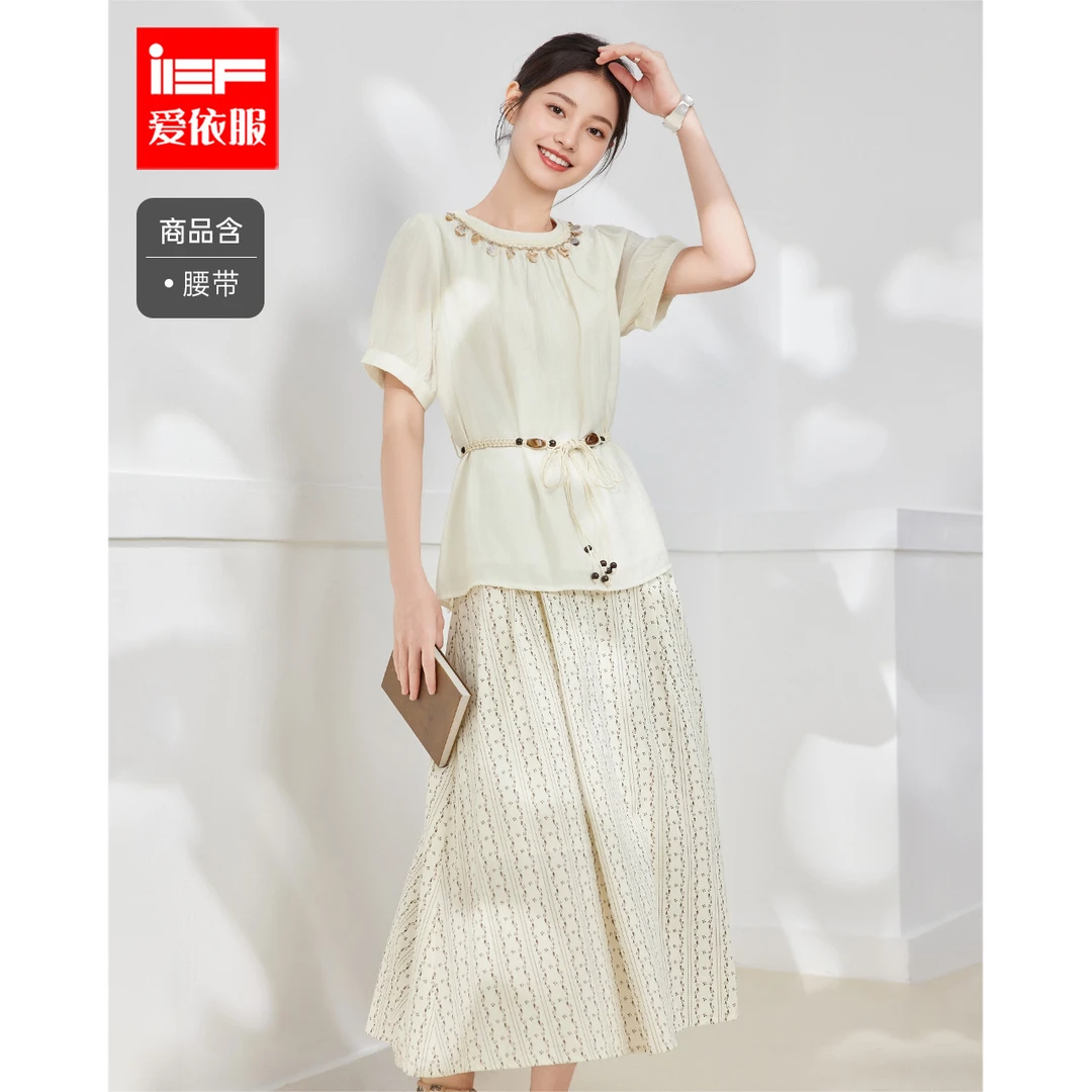 IEF/爱依服套装2025新款通勤气质知性度假风简约上下套装流光风
