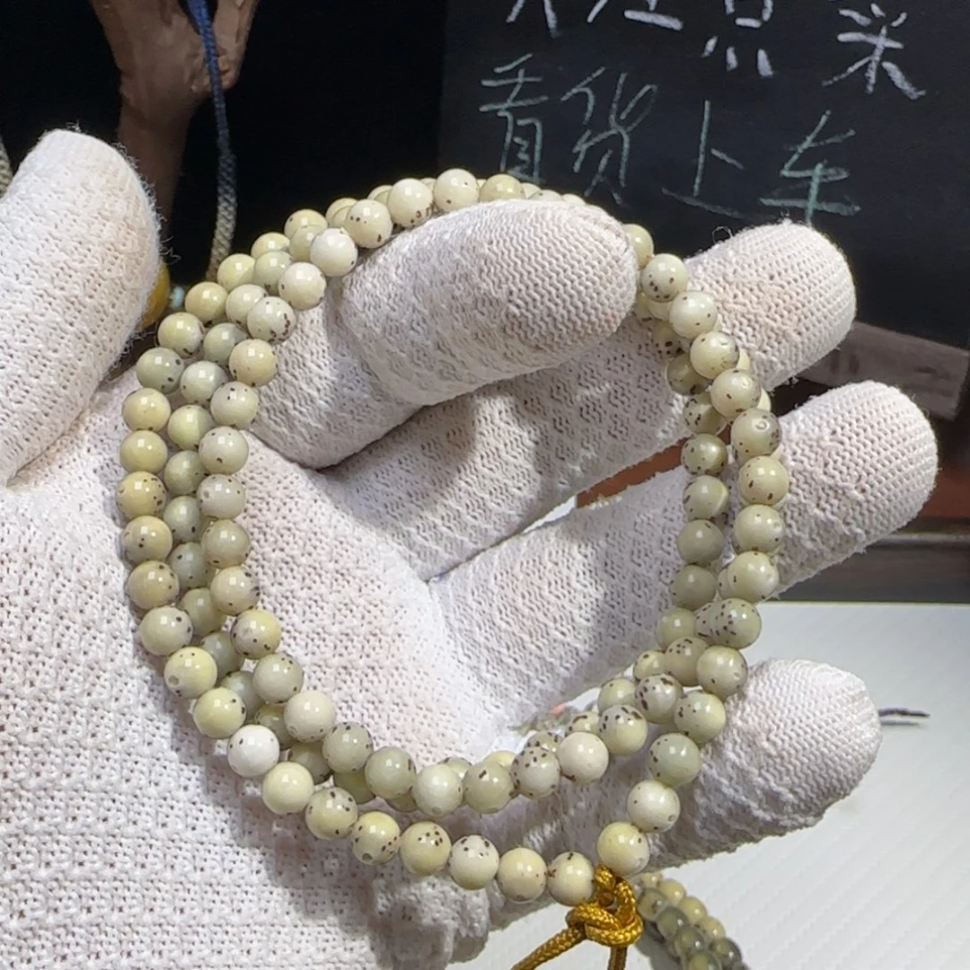 手串星月菩提6圆玉化料108