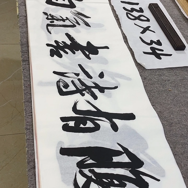 书法Lvqinzhenshufa