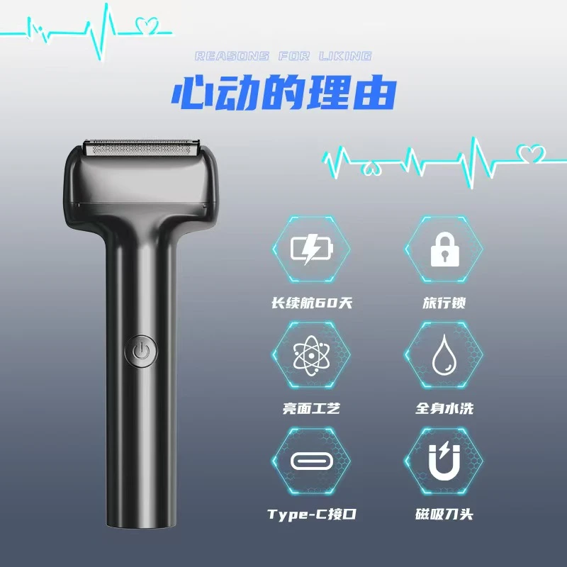 036有盒装剃须往复式刮胡刀