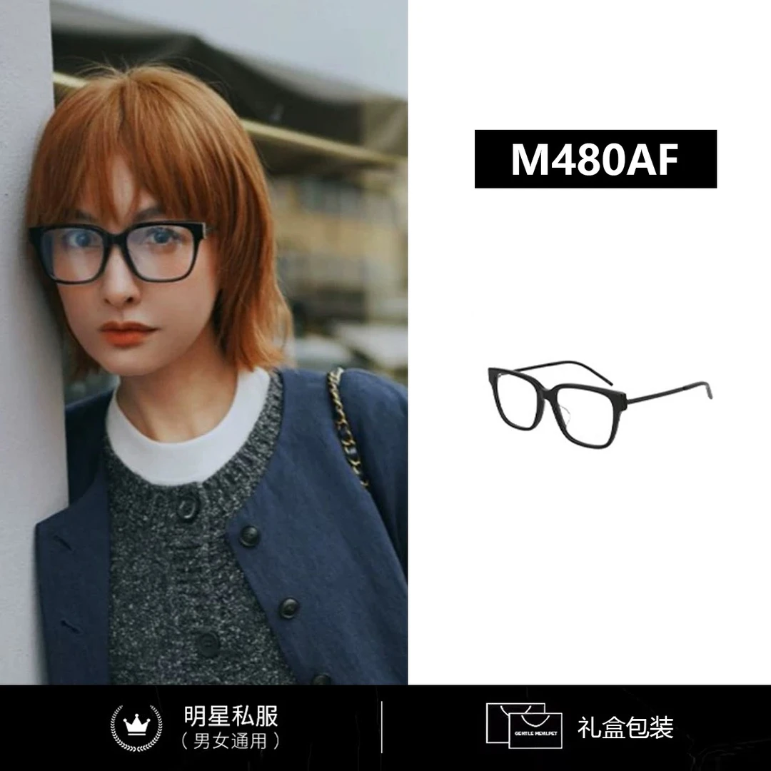 【编号22】镜框M48O AF/BF方形细腿胶囊素颜神器超轻百搭眼镜