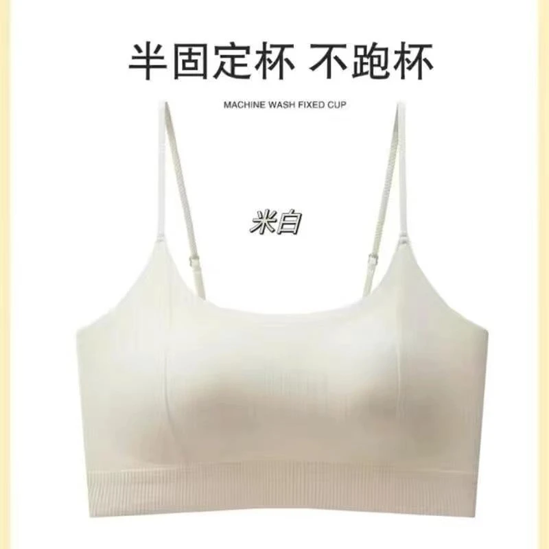 卡卡女装《无痕粉底液》防走光蜜桃杯细肩带吊带背心内搭自带杯垫