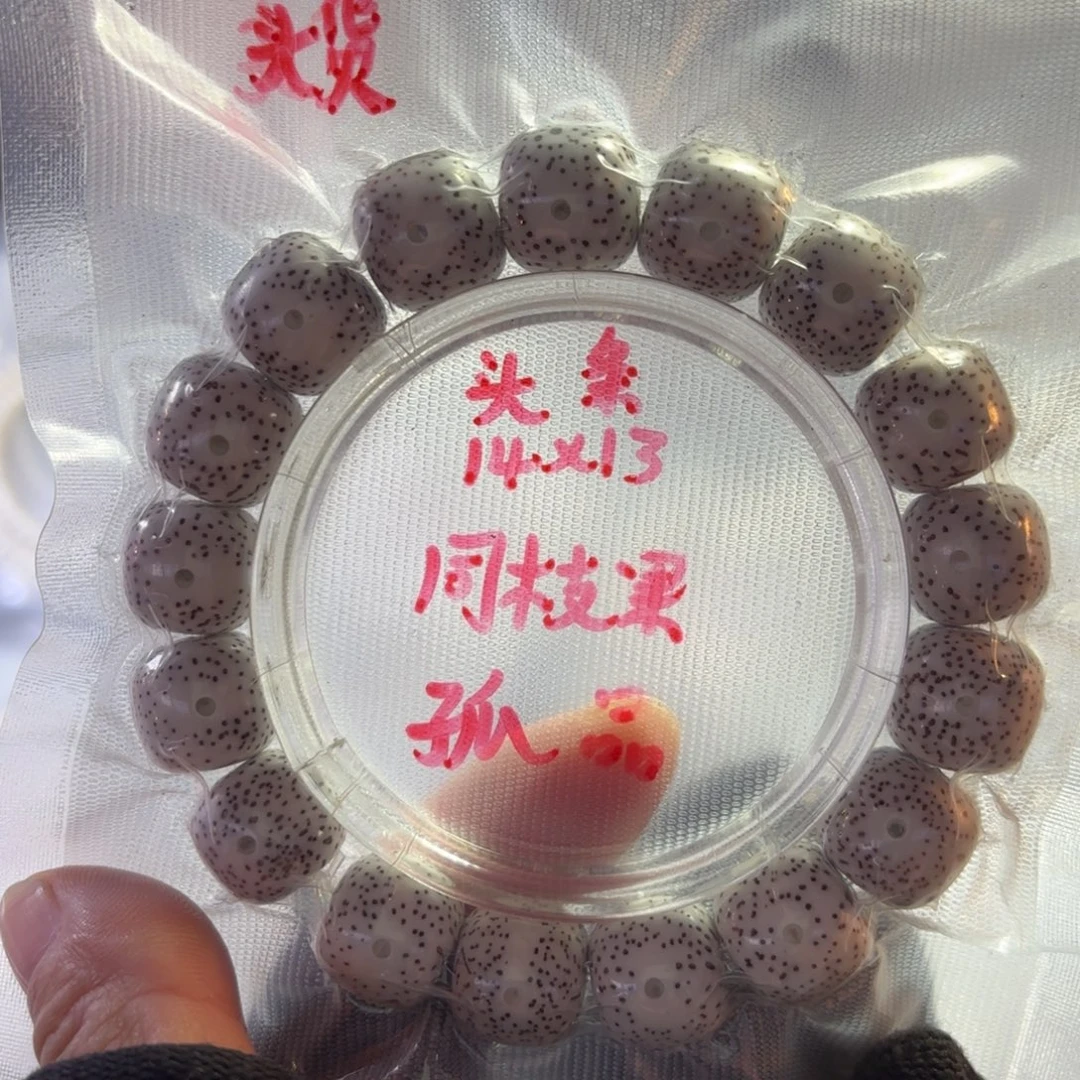 香榧木14星月手串全品精选