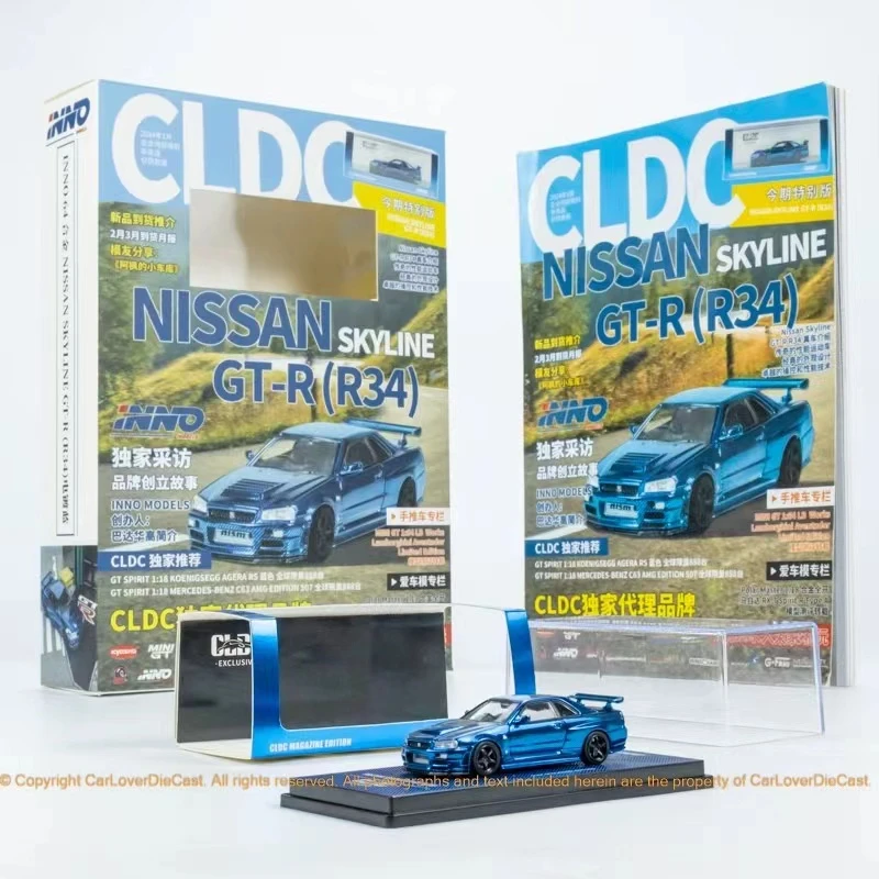 INNO 1:64 车书 第一期 日产GTR R34 电镀蓝 收藏合金汽车模型