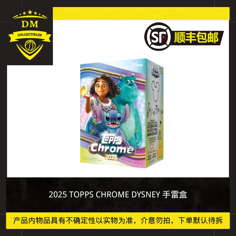 2025 Topps Chrom 迪士尼手雷收藏卡代拆