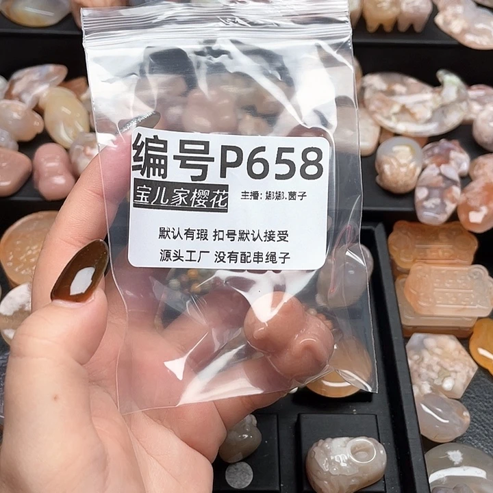 合金颈饰玛瑙/玉髓星***
