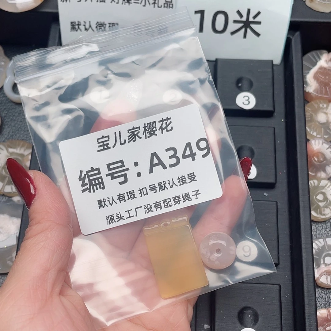 玛瑙/玉髓颈饰未镶嵌彼****作