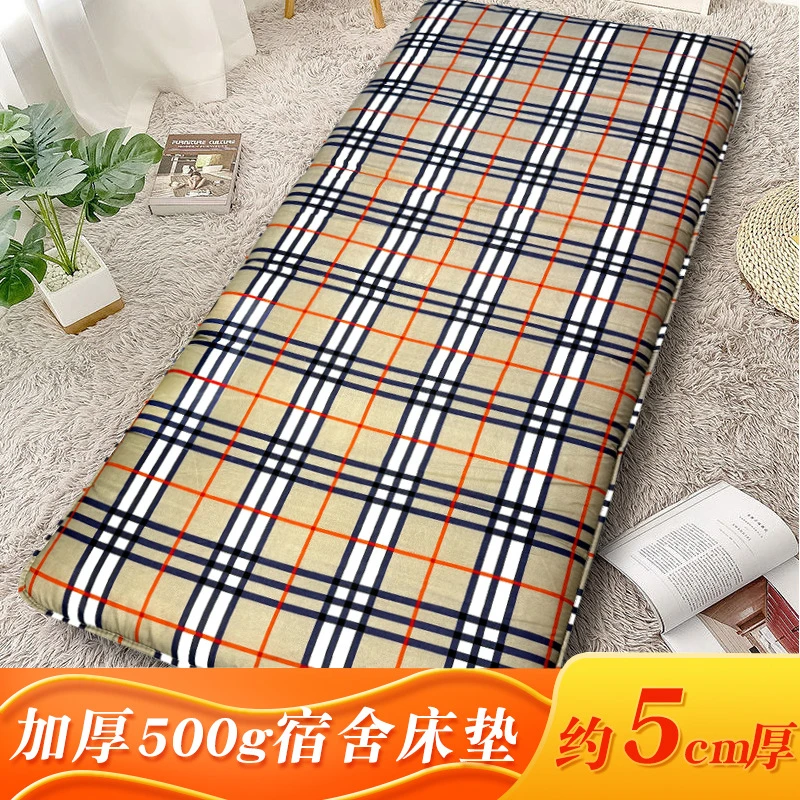 加厚款床垫学生宿舍用90x200床褥子住校生上下铺专用可折叠可水洗