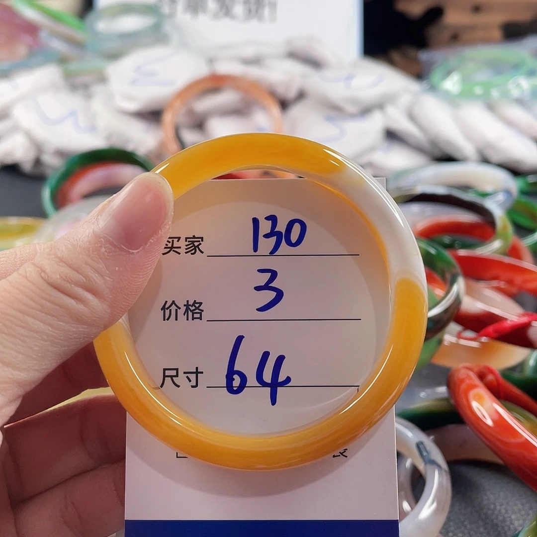 手镯玛瑙/玉髓未镶嵌