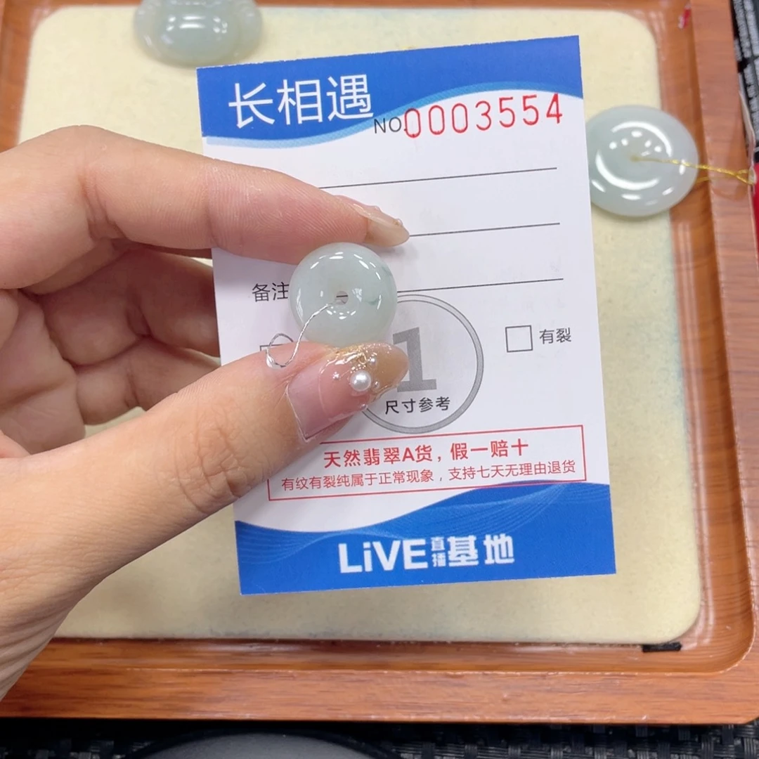 颈饰未镶嵌翡翠翡翠吊坠x3554