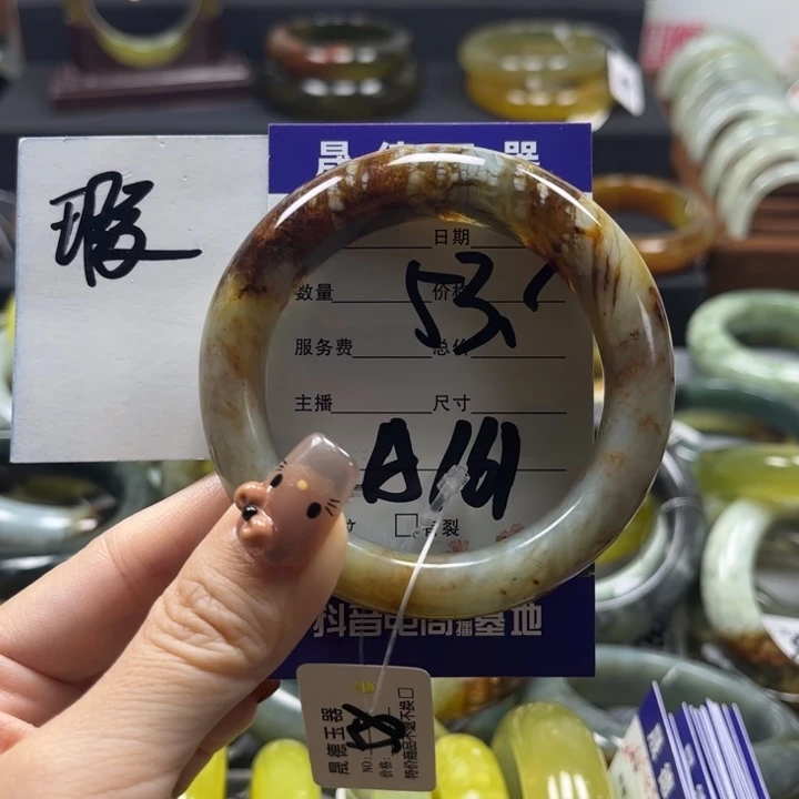 蛇纹石玉手镯未镶嵌?*