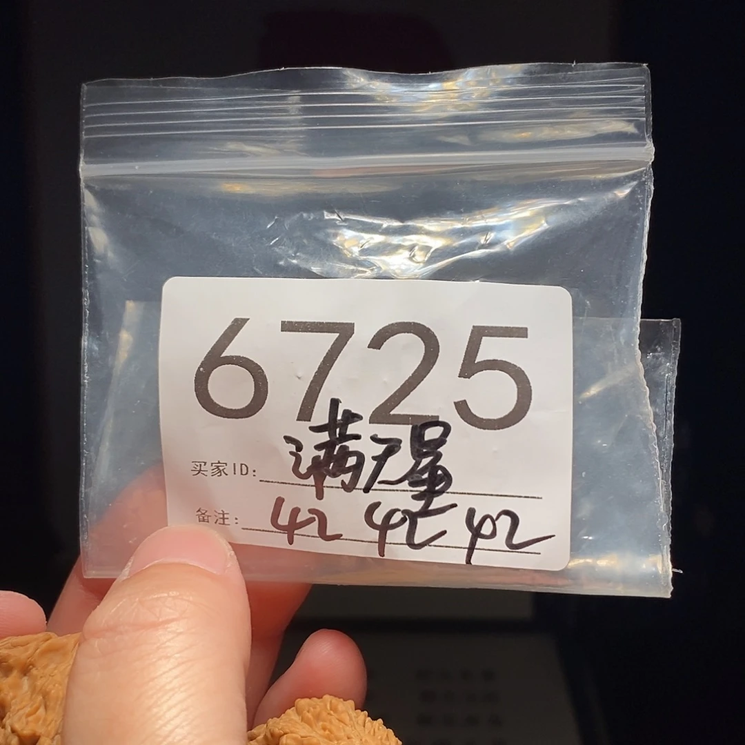 文玩核桃吊坠文玩核桃把件