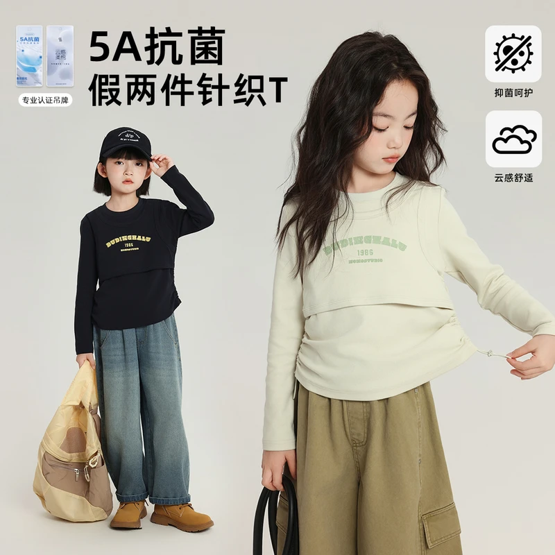 布丁哈鲁【错位主义】5A抗菌 假两件女童圆领衬衫2025秋季G53TT313