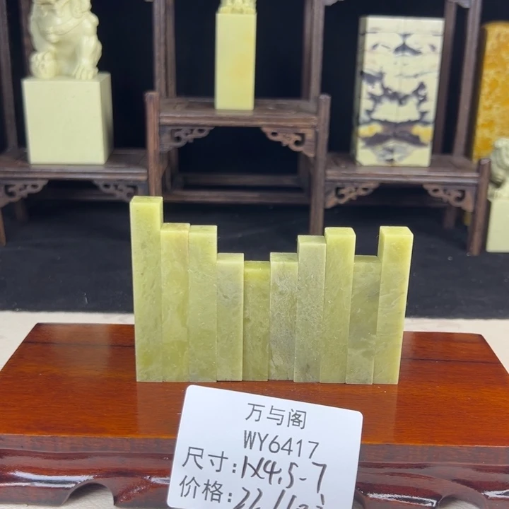 青田石青田石印章