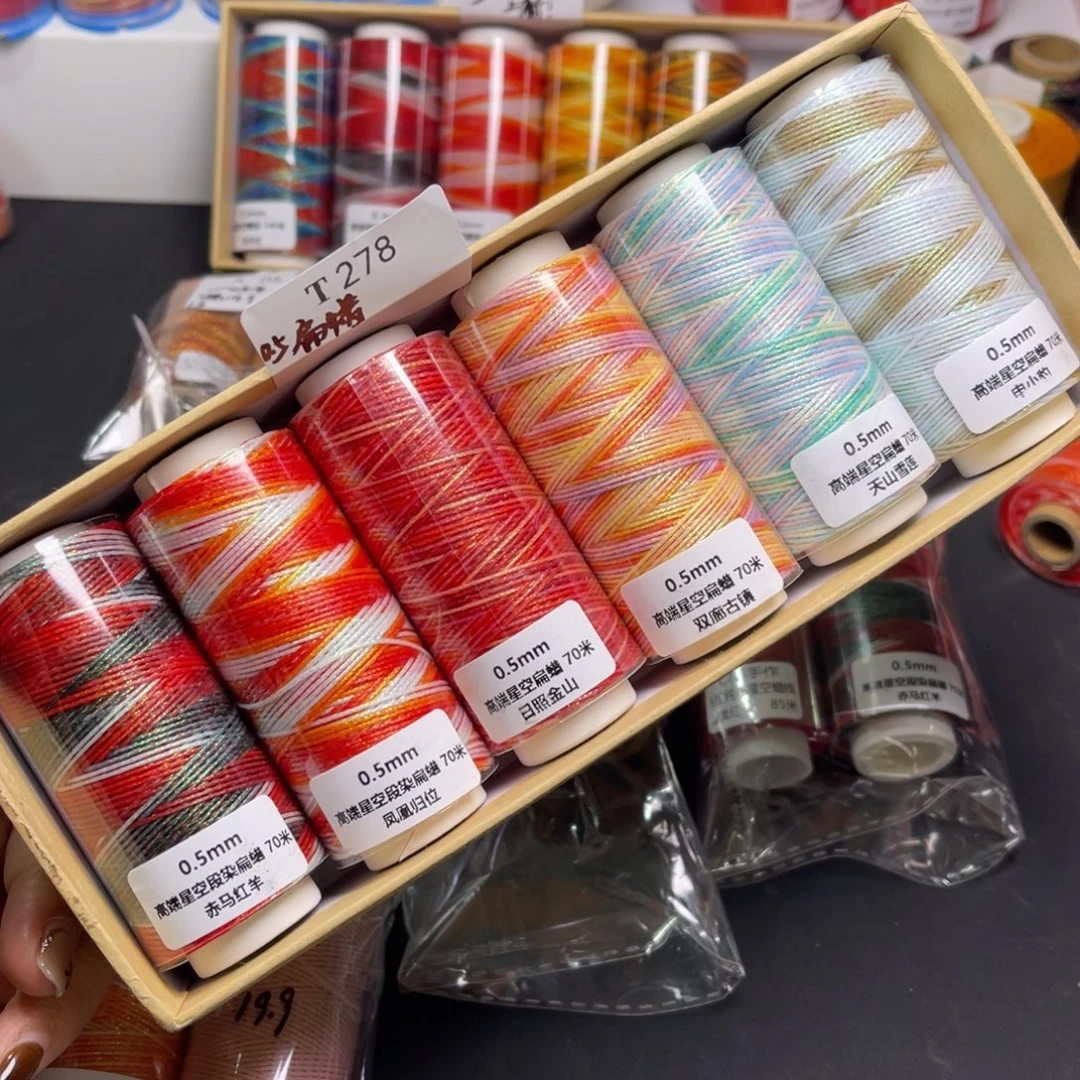 腈纶0.5星空扁蜡6卷T278