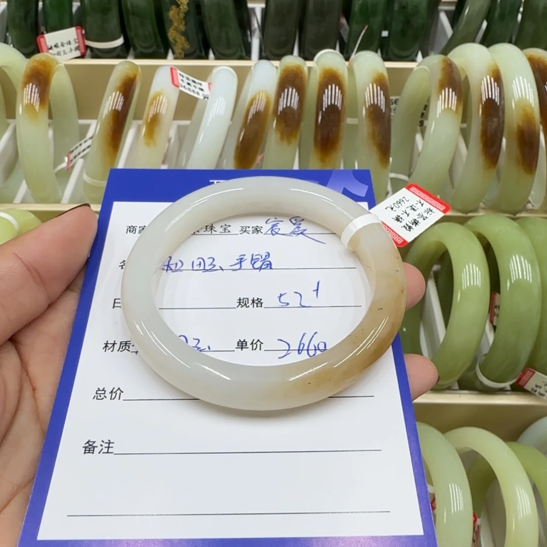 未镶嵌手镯和田玉宸***坊